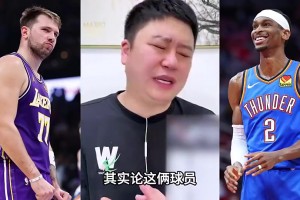 东契奇和SGA谁的商业价值高？大史：主要看的是球队商业价值！